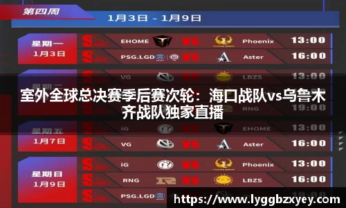 威廉希尔