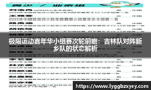威廉希尔