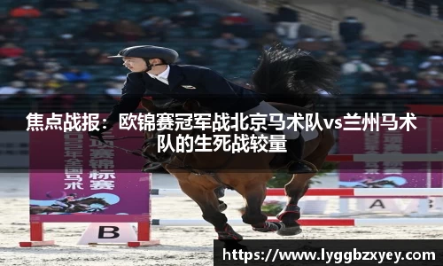 威廉希尔官网