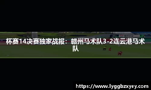 威廉希尔官网