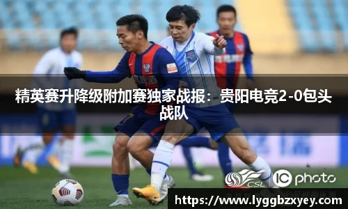 威廉希尔官网