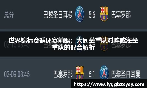 威廉希尔