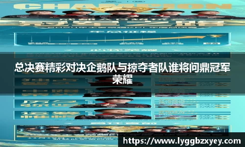 威廉希尔