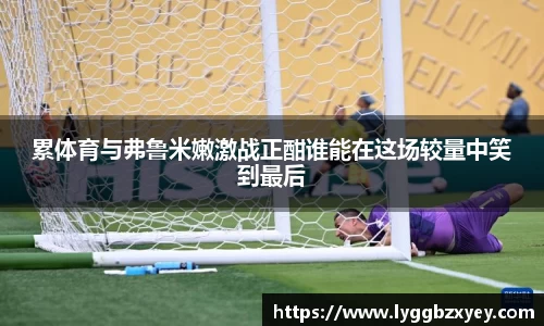 威廉希尔平台