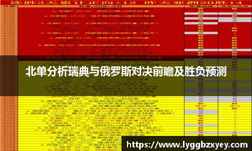 威廉希尔